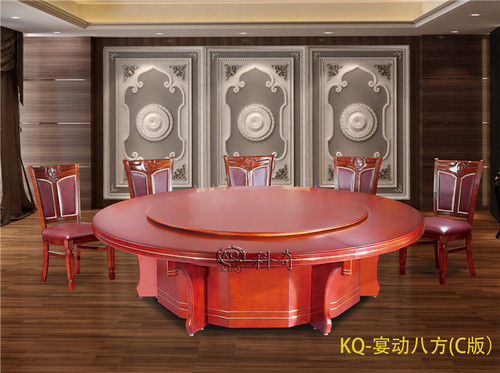 KQ-(宴动八方)C版jpg.jpg